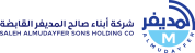 المديفر